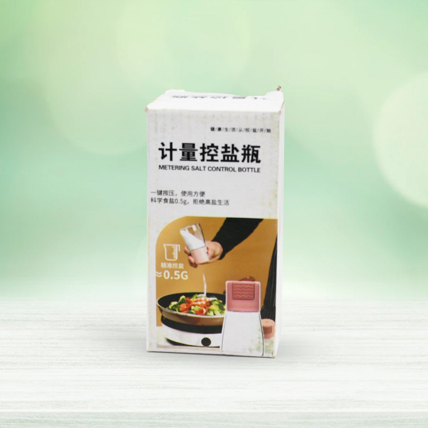 Wukusy glass salt bottle set packaging showing salt control bottle with metering feature for precise seasoning